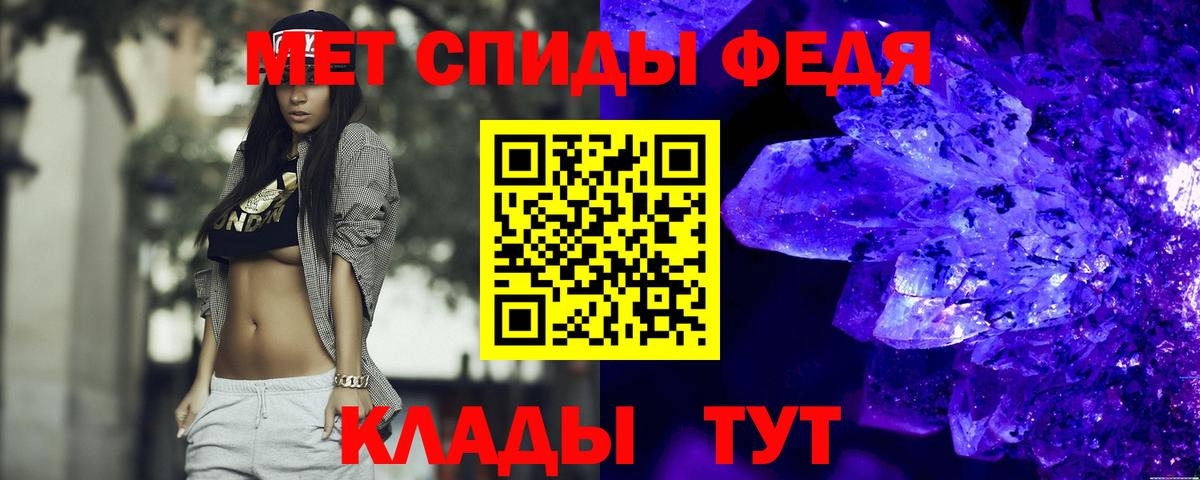 Амфетамин  Вход с VPN  Амфетамин  АМФ 97%  Королёв 
