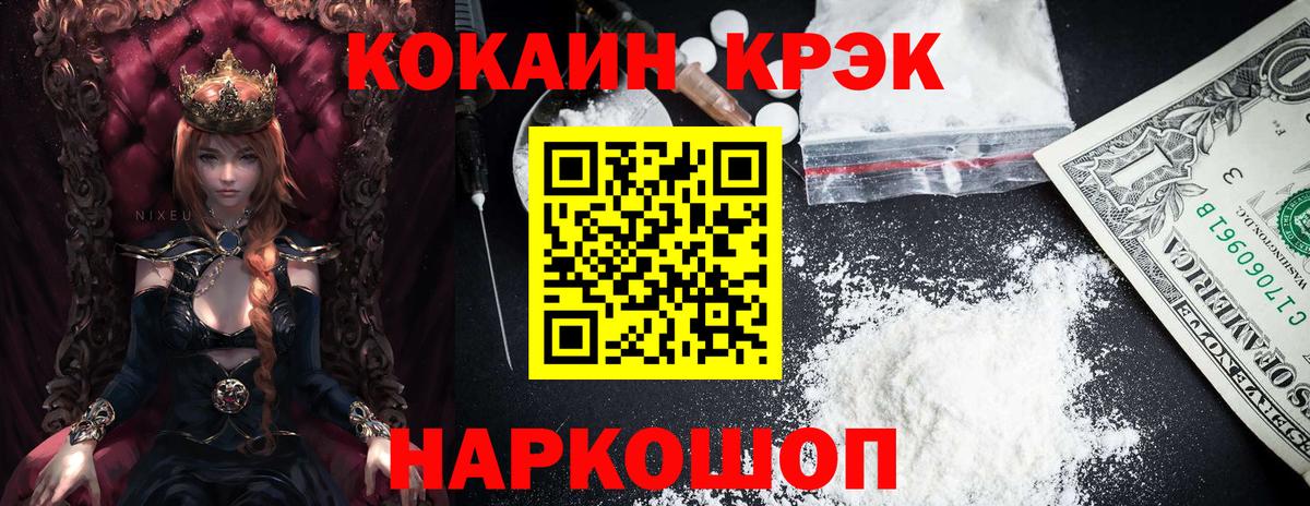 Королёв  купить   Вход с VPN  КОКАИН Перу  КОКАИН Перу 