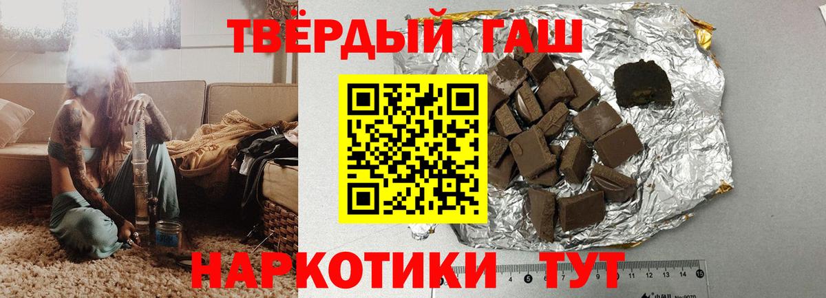 ГАШ гашик Королёв