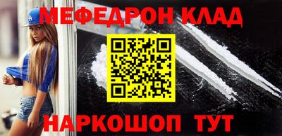 кристаллы Конаково
