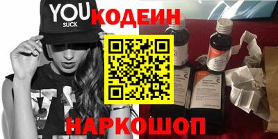 соль курить ск Краснознаменск