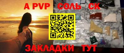 кристаллы Конаково