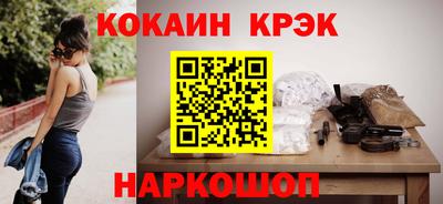 спайс Комсомольск-на-Амуре