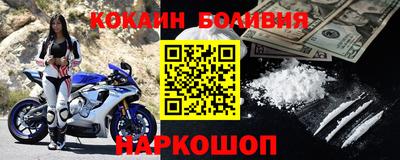 спайс Комсомольск-на-Амуре