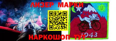 спайс Комсомольск-на-Амуре