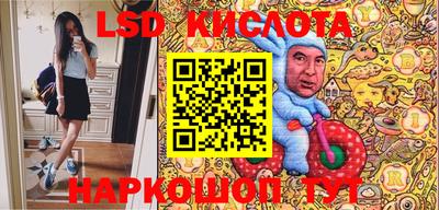спайс Комсомольск-на-Амуре