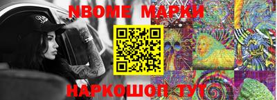 кристаллы Конаково