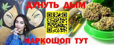 соль курить ск Краснознаменск