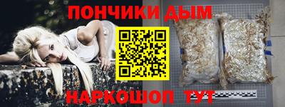 спайс Комсомольск-на-Амуре