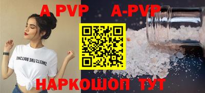 кристаллы Конаково