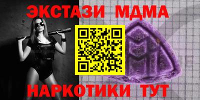 меф VHQ Коммунар