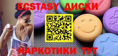 меф VHQ Коммунар