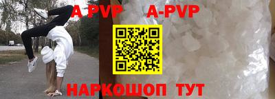 кристаллы Конаково