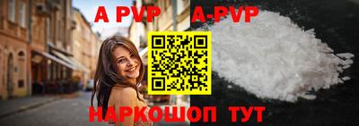 меф VHQ Коммунар
