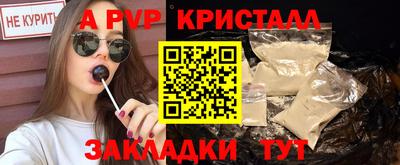меф VHQ Коммунар