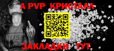 спайс Комсомольск-на-Амуре