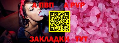 гидра Краснодар