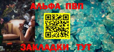 гидра Краснодар