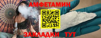 кристаллы Конаково
