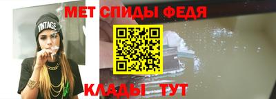 спайс Комсомольск-на-Амуре