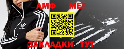 меф VHQ Коммунар