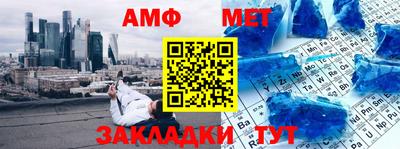 соль курить ск Краснознаменск