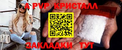 меф VHQ Коммунар