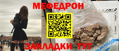 меф VHQ Коммунар