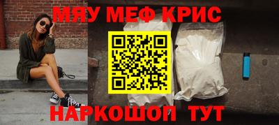 меф VHQ Коммунар