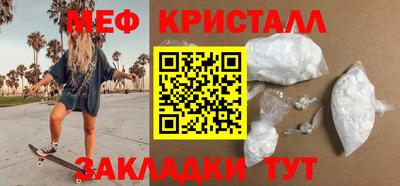 спайс Комсомольск-на-Амуре