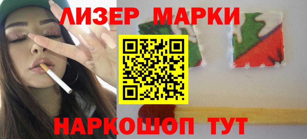 MEGA онион  Вход с VPN  Королёв  LSD-25 экстази кислота 