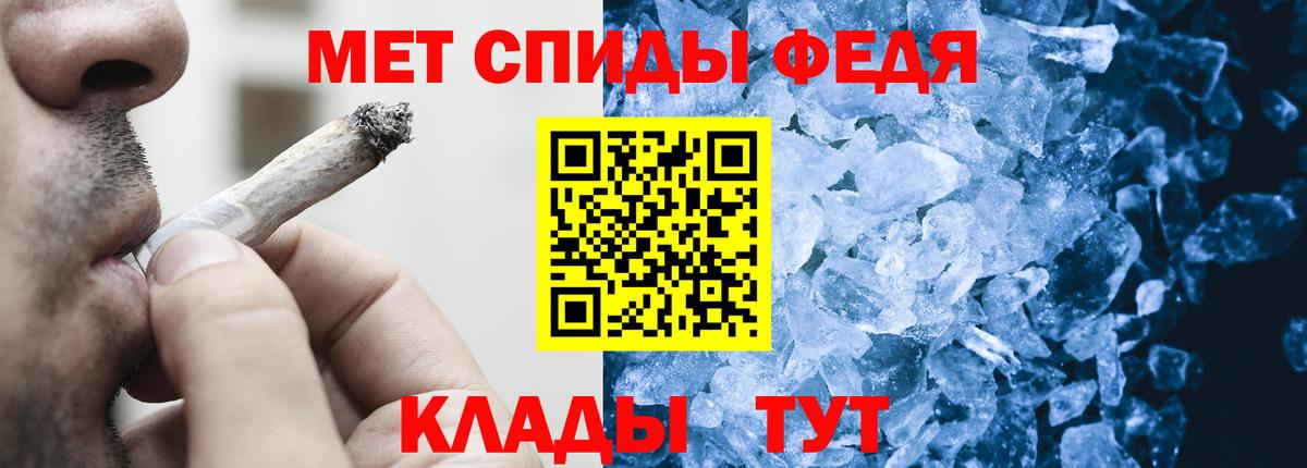 Первитин Methamphetamine Королёв