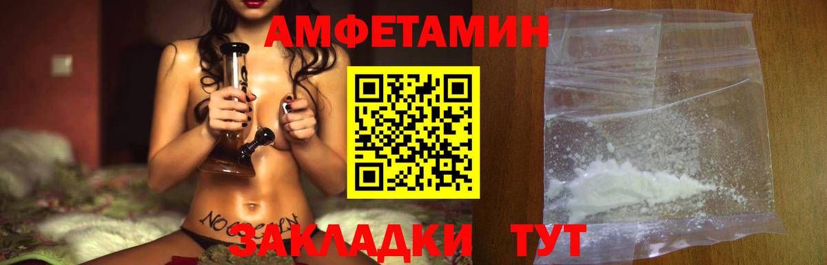 Королёв  Метамфетамин витя  Вход с VPN 