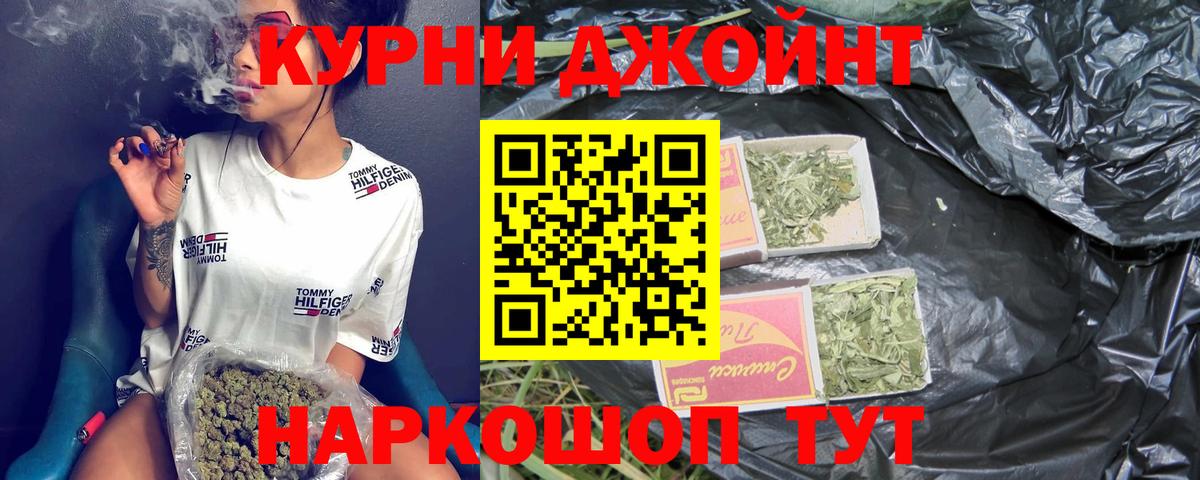Марихуана White Widow Королёв
