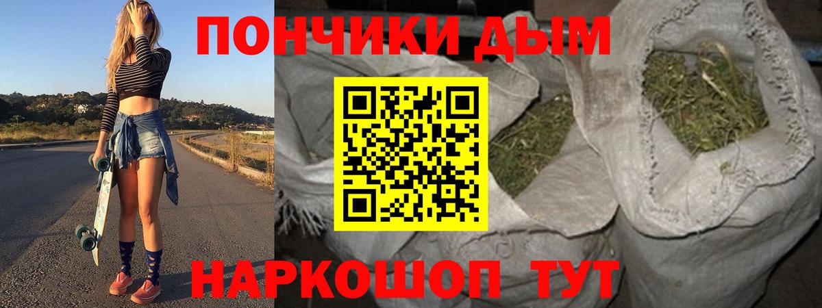 Бошки марихуана AK-47  Бошки марихуана тримм  Бошки Шишки OG Kush  Вход с VPN  Королёв  Шишки марихуана гибрид 